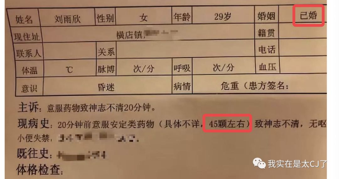 关于她的每场撕X，都会走向同一个神奇结局