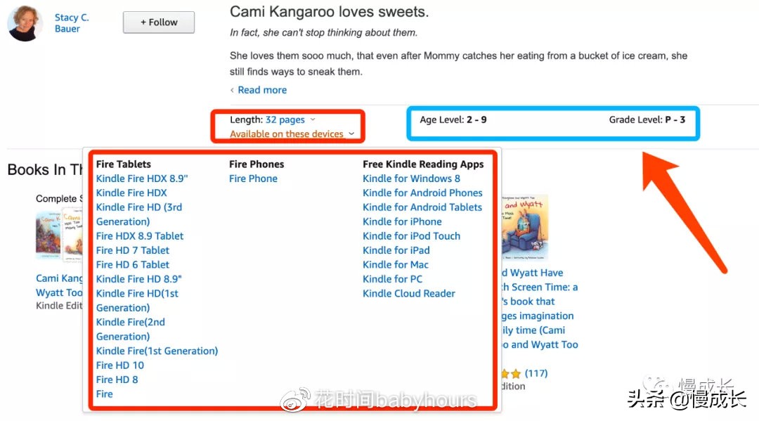 花时间阅读课外书,免费看英文童书的网站