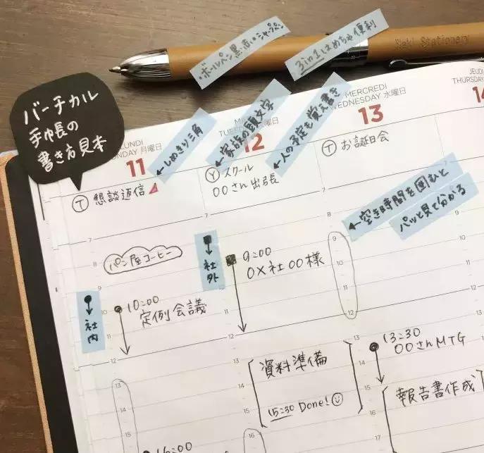 盘点手账新手刚入手账容易入的坑,手账的正确方式