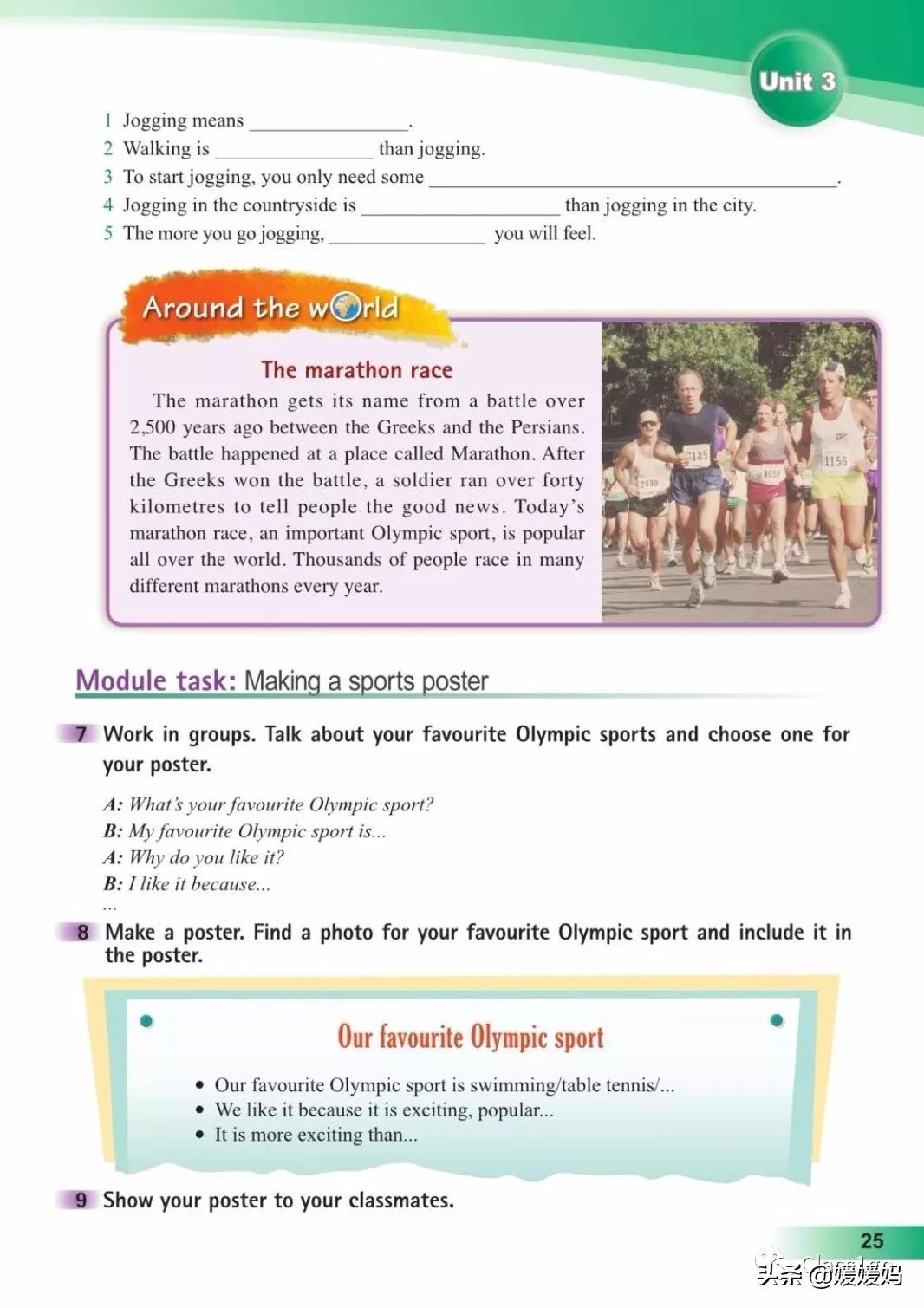 英语人民出版社八年级上册课本,人教版八年级上册英语电子课本