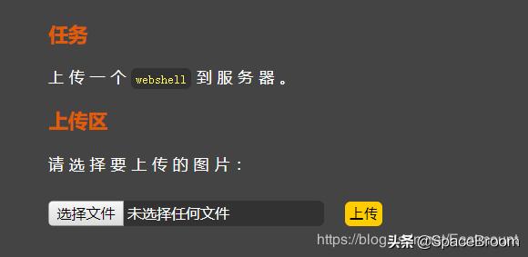 三十一，文件上传漏洞之Upload-labs靶场及CTF题目01-10（四）
