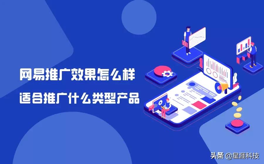 现在推广产品做哪个平台比较好,现在做推广都有哪些好的推广方式