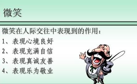 增强你自信的九个“杀手锏”,简单又实用,试试就知道行不行