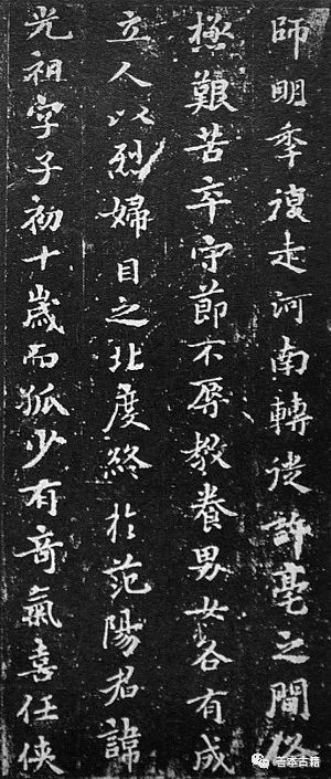 细品“翰墨瓌宝”漫赏碑帖珍本