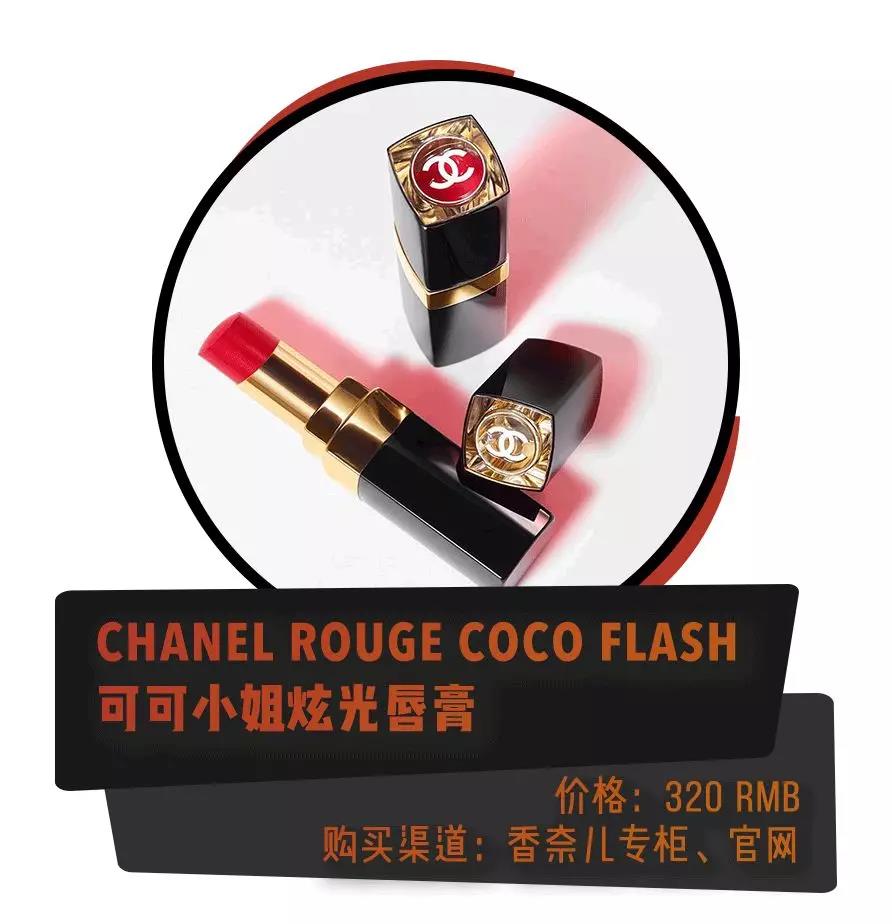 纪梵希2022春季限定口红,这几支春夏绝美口红