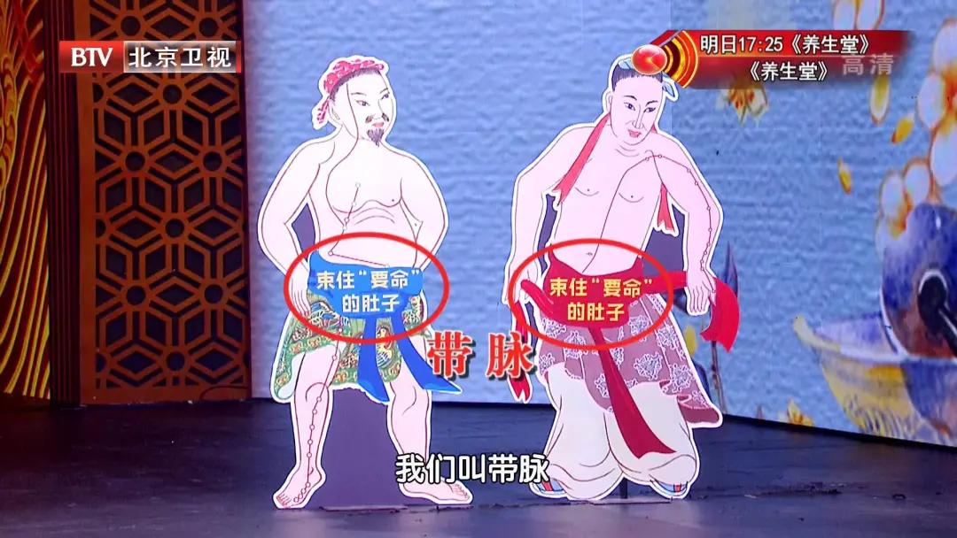 手法调理小肚子肥胖,腹部肥胖是百病之根