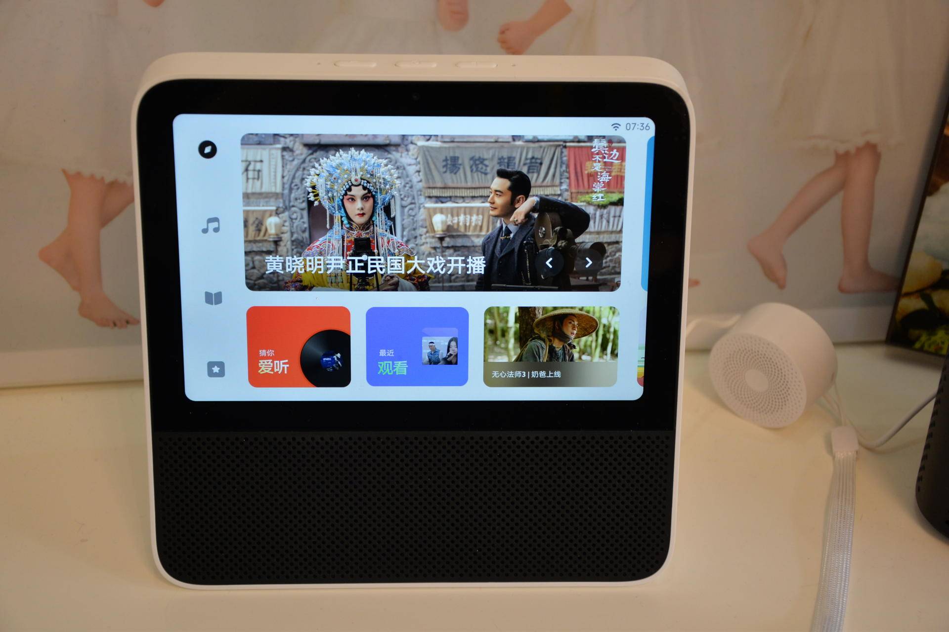 推荐一款实用的电脑桌面,没有pc如何装系统