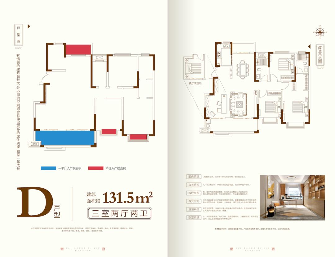 园外园怎么样,园外园名园