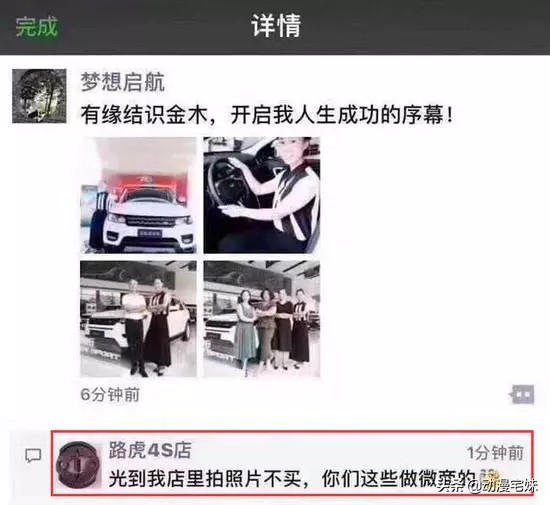 微商借豪车装逼出事故,大型微商失败现场