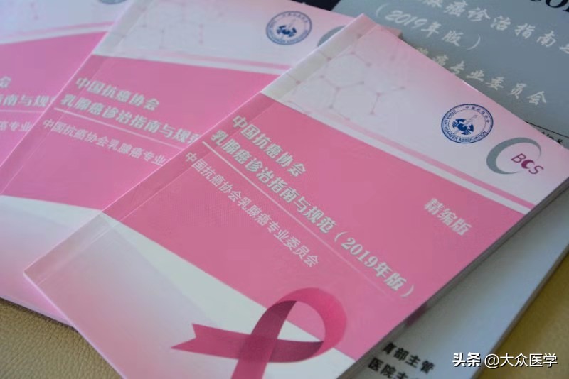 2019中国抗癌协会乳腺癌指南,中国抗癌协会乳腺癌指南2022