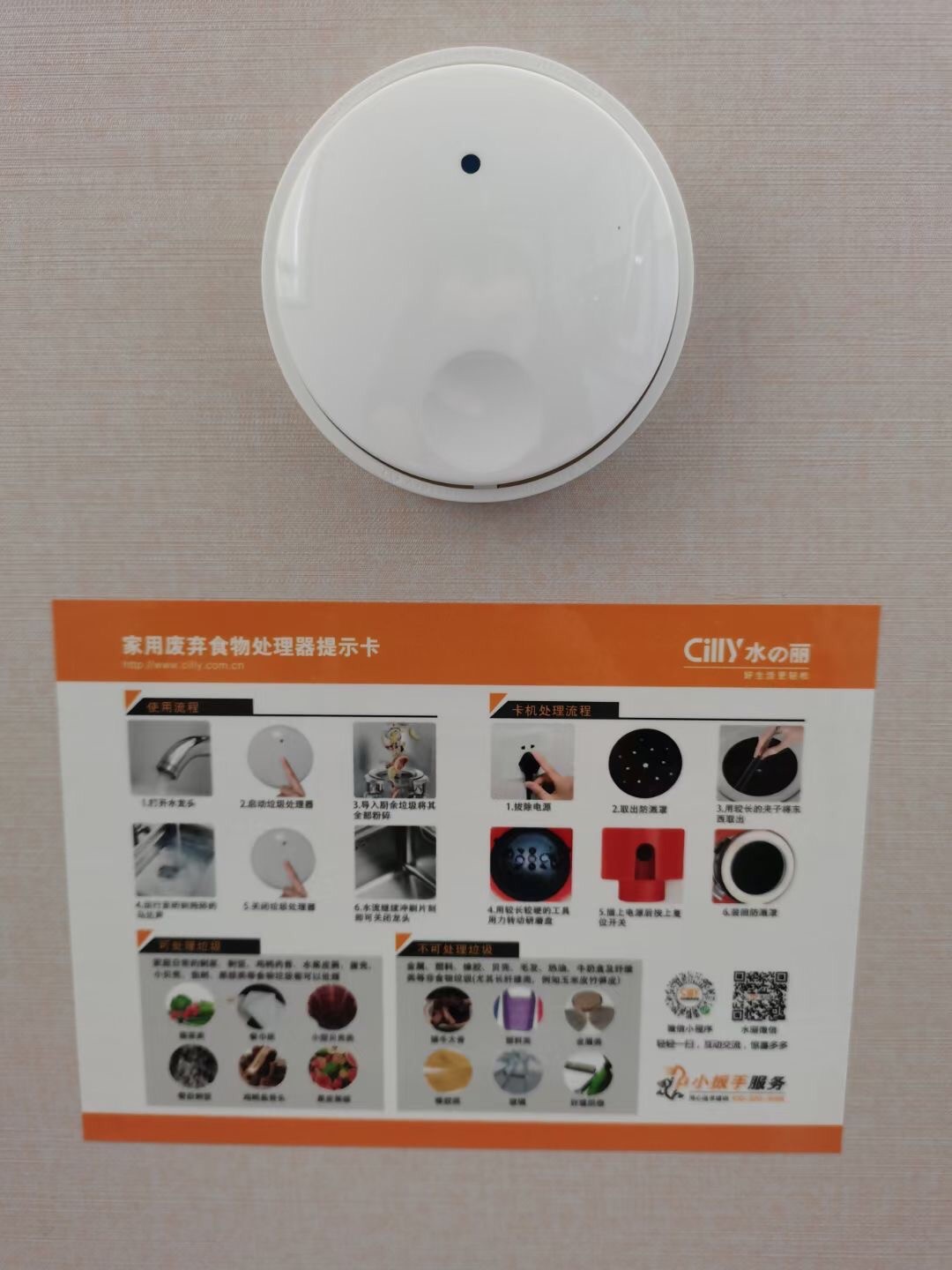 可以打骨头的垃圾处理器,厨余垃圾处理器哪些不能扔