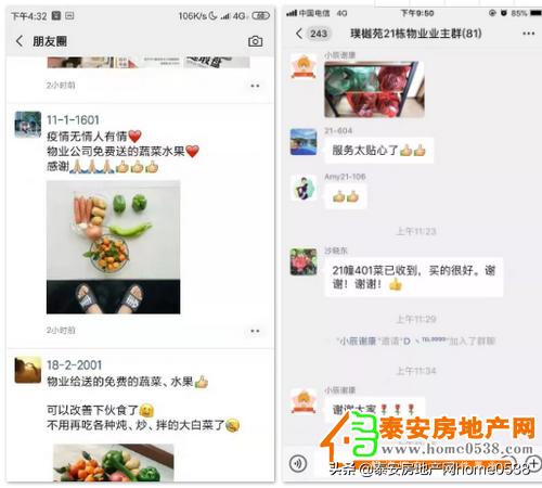 瀹夋嘲鍚炬偊骞垮満,鏄ユ殩鑺卞紑鍚炬偊骞垮満