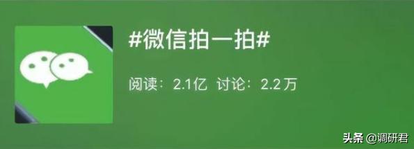 微信拍一拍怎么撤回,微信拍一拍你在哪里