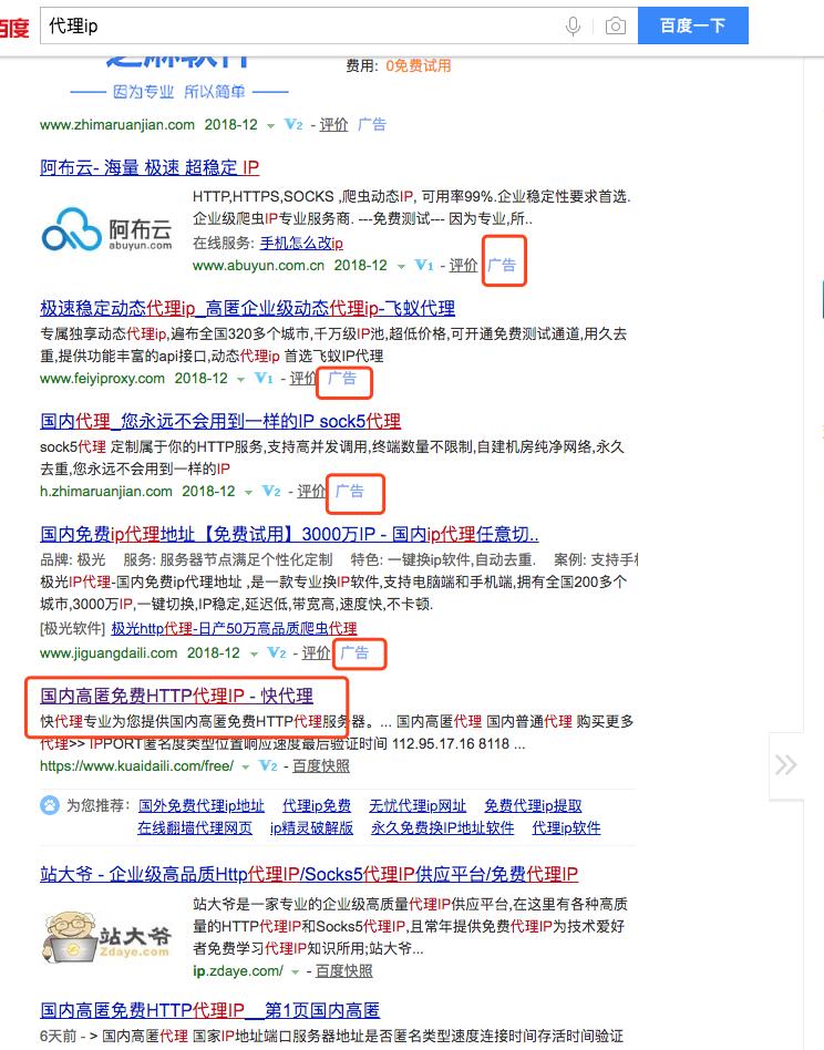 电脑隐藏ip地址不用代理可以吗,怎样设置代理ip地址