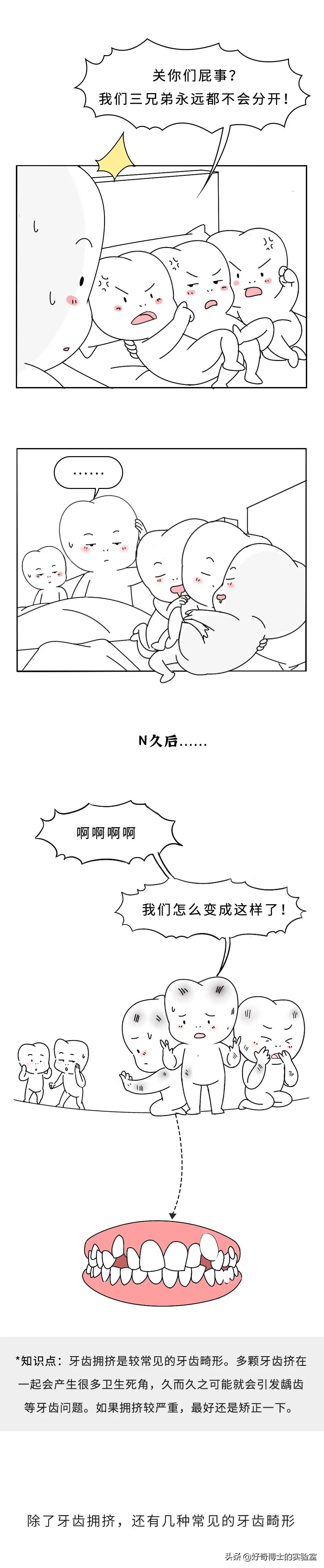 超级不齐的牙齿怎么矫正,下牙齿不齐矫正牙齿的全过程