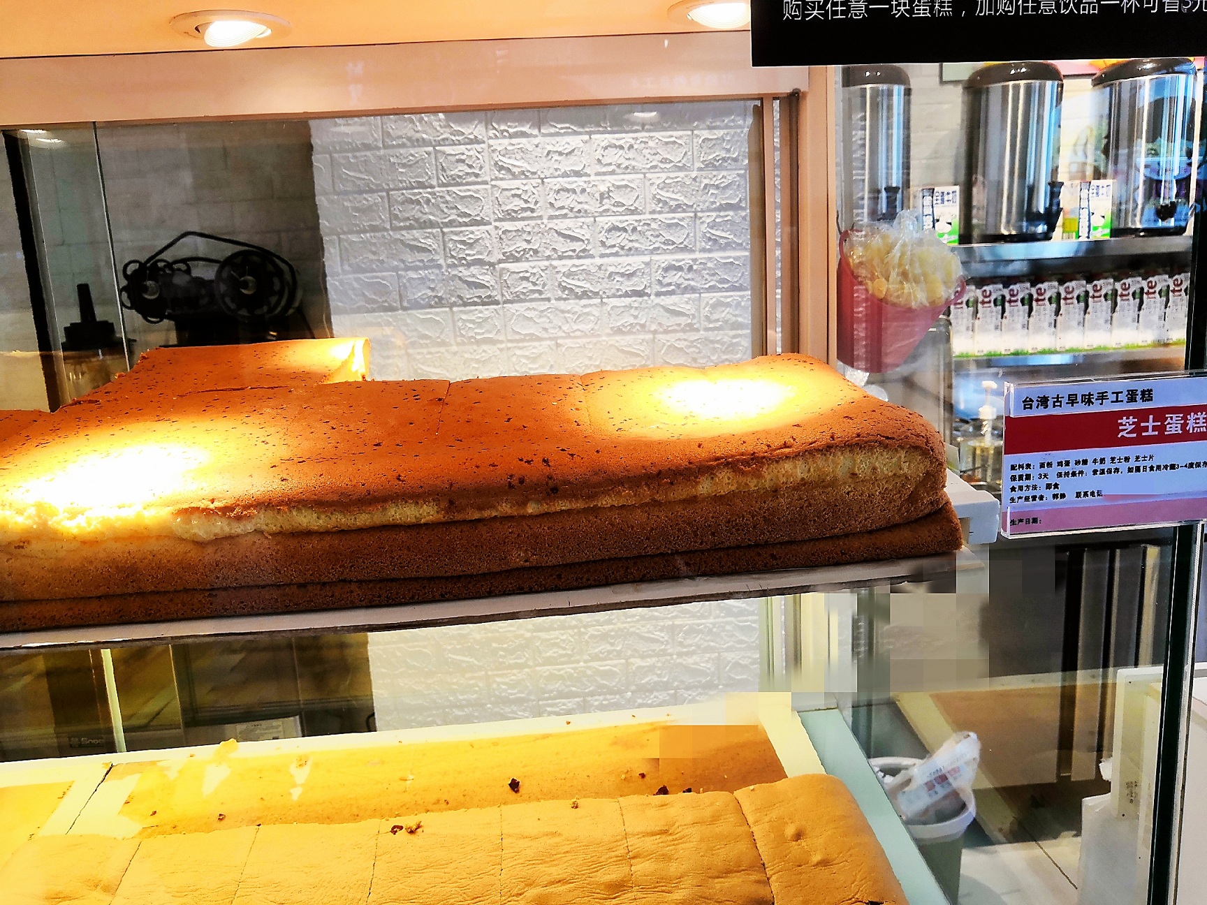 大连开发区网红蛋糕店,大连网红蛋糕店