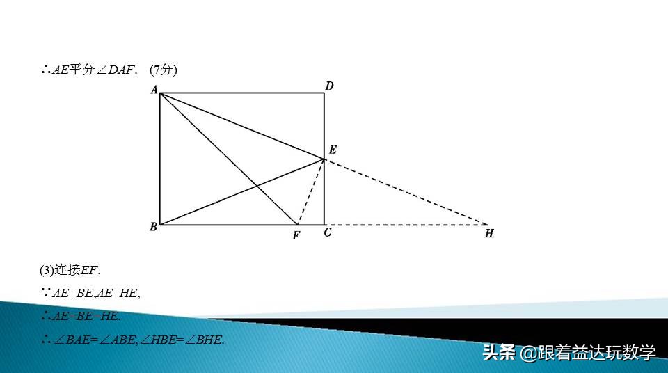 中考圆的综合题基本思路,初中数学圆的培优题解答
