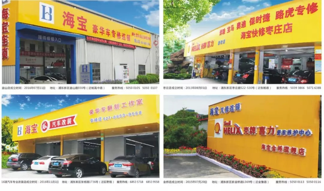 入行12年，走过弯路，最后回到快修快保，坚持两件事：养车和带队伍