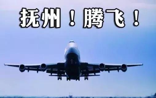 江西省抚州市南城县腾飞,抚州市区十二大商场