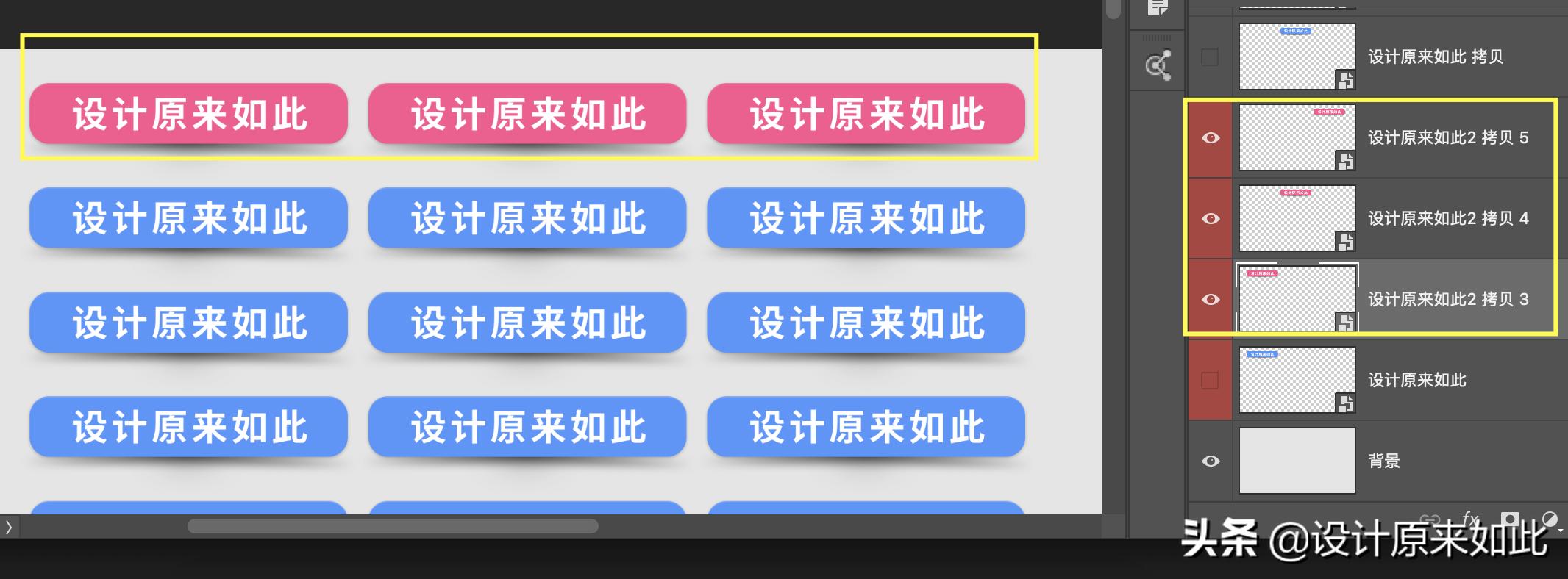 ps中智能对象和普通图像的区别,ps因为智能对象不能直接进行编辑
