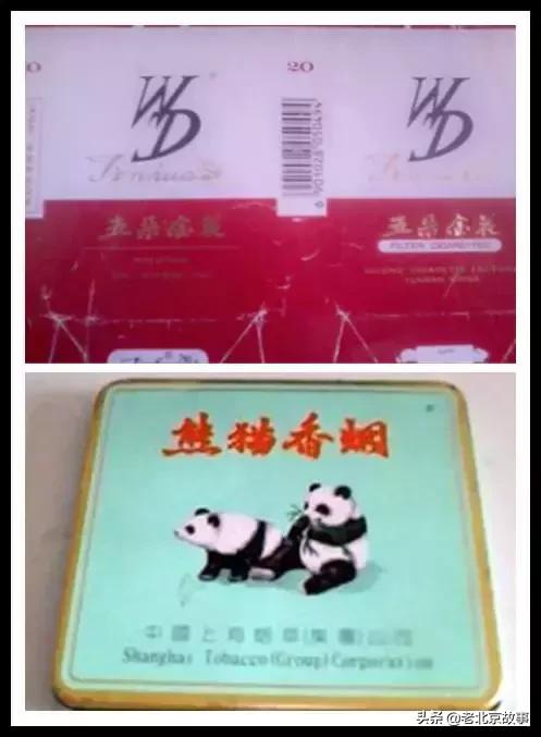 北京人抽烟的记忆！您最爱哪个？