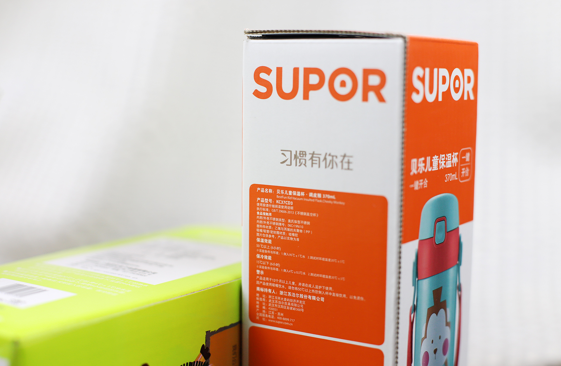 苏泊尔和泰福高保温杯哪个好,苏泊尔保温杯和小米哪个好