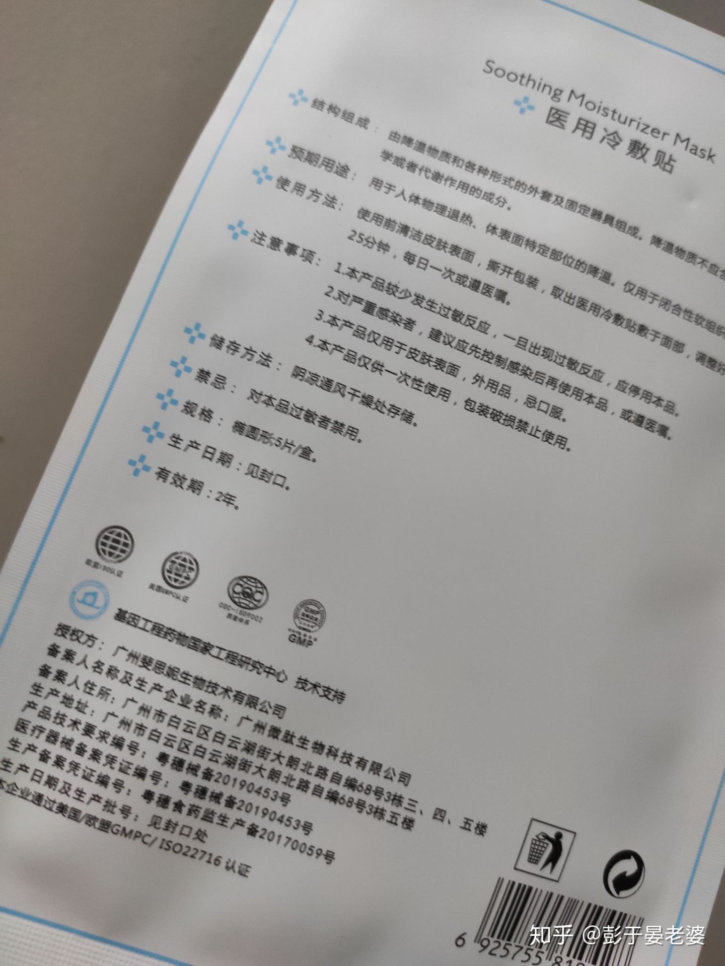 国货崛起哪个护肤品好测评,盘点国货崛起的瞬间