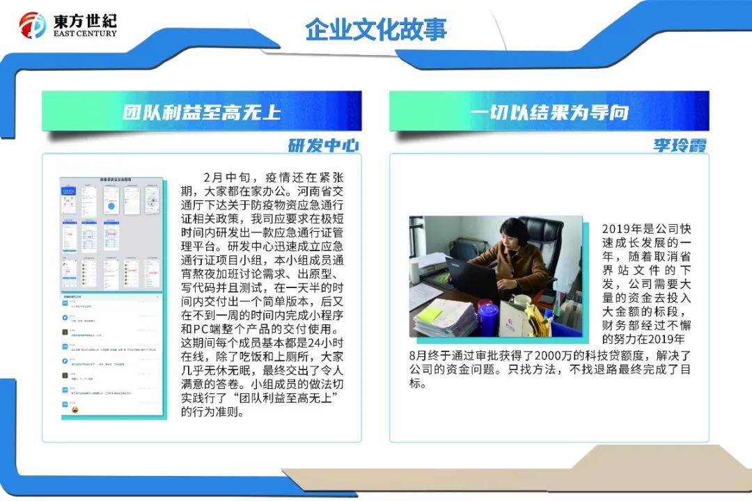 让企业文化落地,让企业文化落地生根