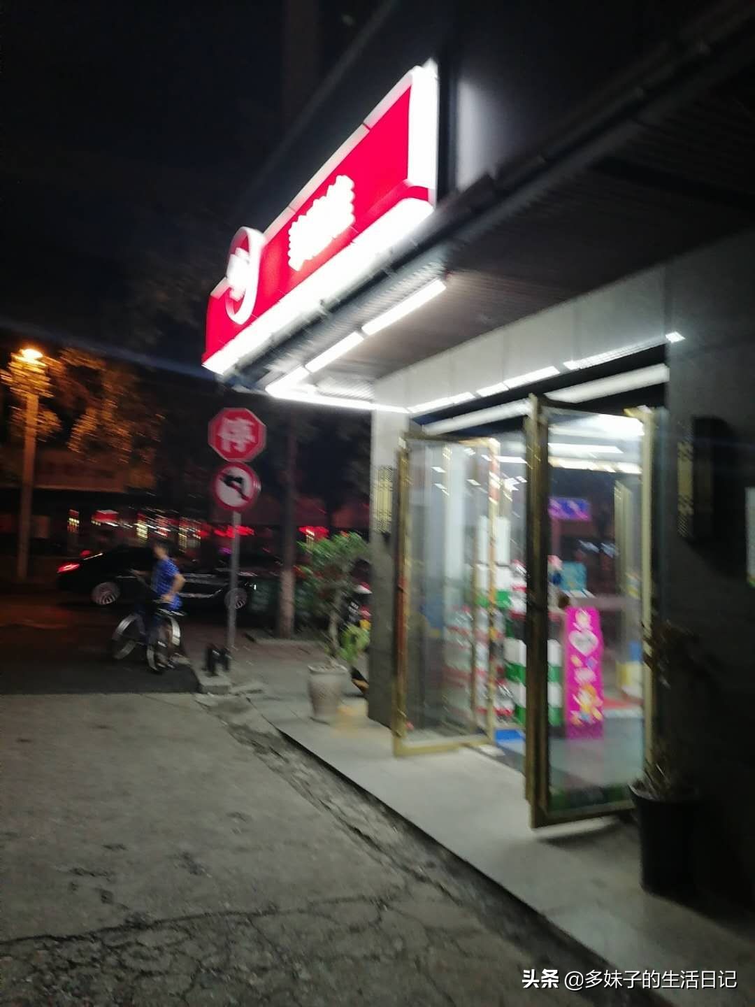 三四线城市加盟美宜佳便利店靠谱吗,冷水滩便利店哪家最好