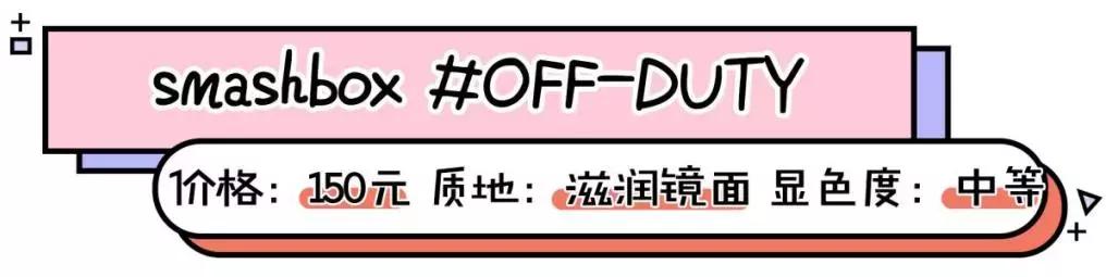 年度爱用口红大分享,年度爱用口红推荐