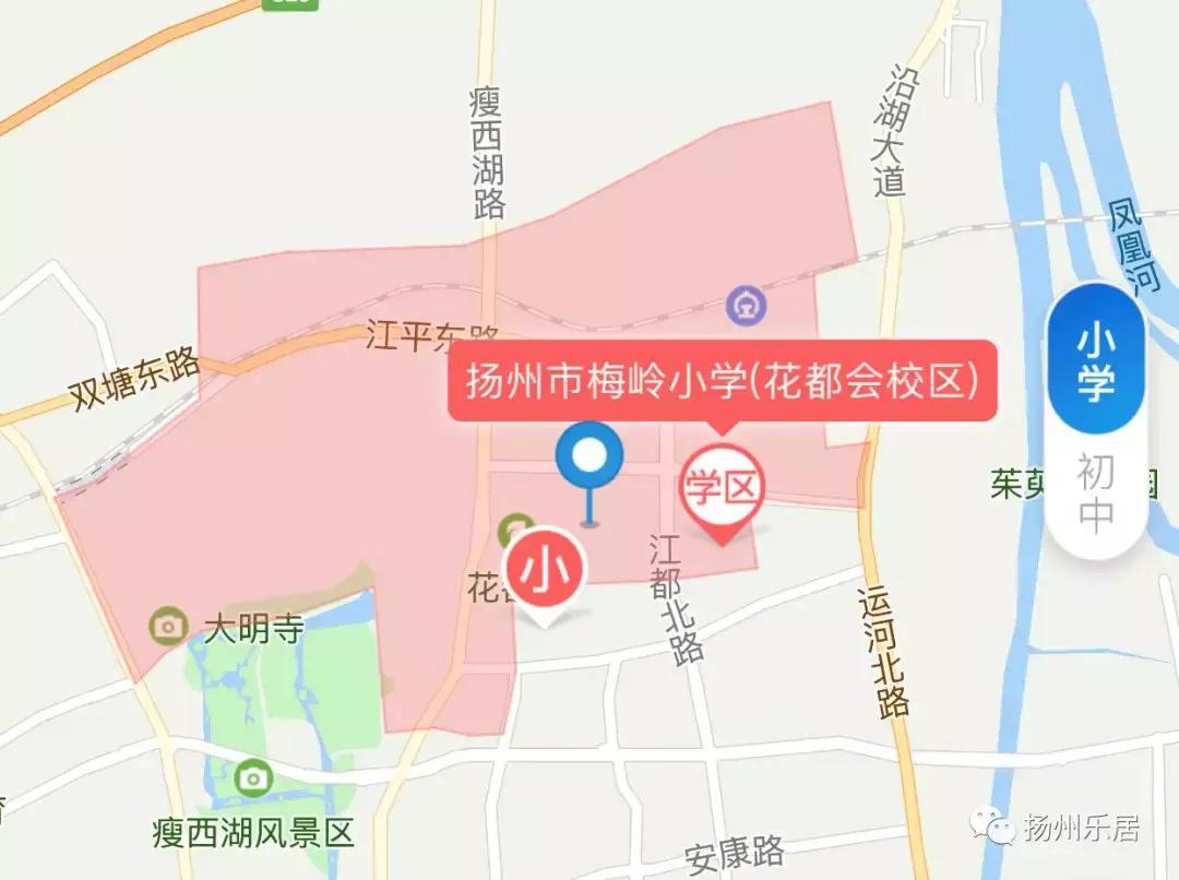 扬州市学区房房价,扬州7所重点小学学区房价格