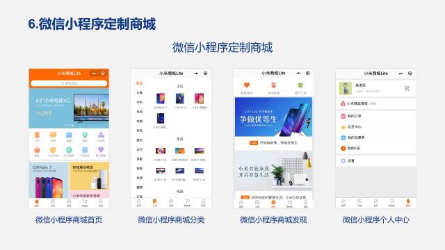 土特产电商平台怎么做,如何建立电商平台卖土特产