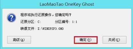 xp系统u盘重装电脑步骤图解,联想电脑如何用u盘重装xp系统