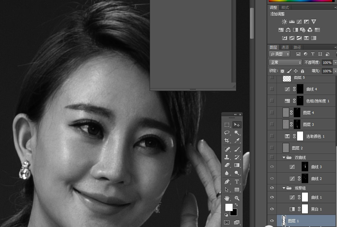 淘宝模特修图怎么修,淘宝人像模特修图教程