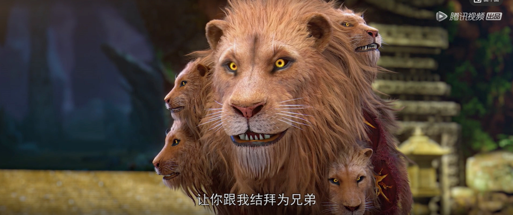 完美世界石昊对战红毛怪,完美世界石昊战九头狮子