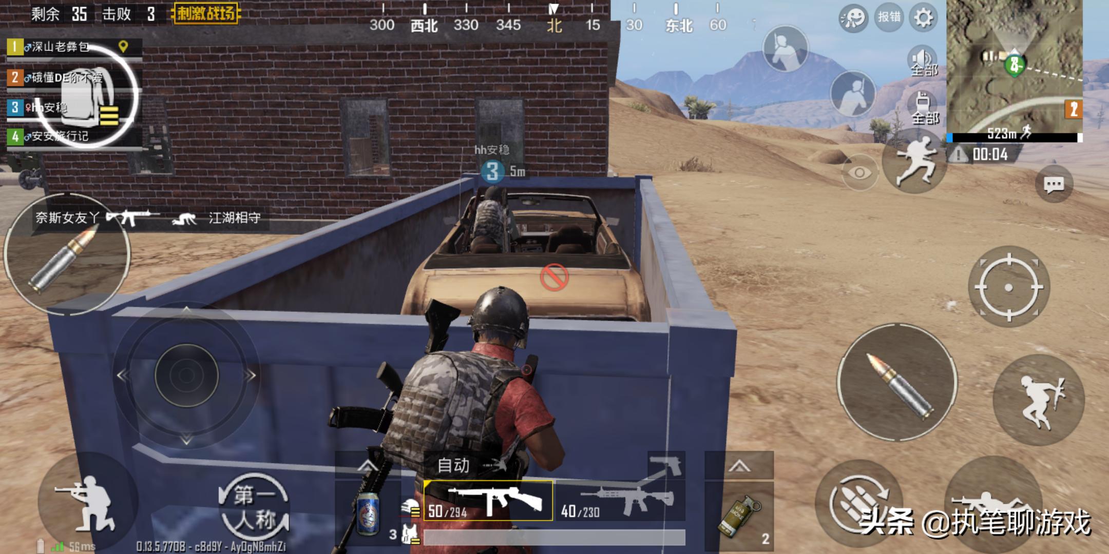 刺激战场四个无敌战神横扫海岛,刺激战场小鸡跳伞