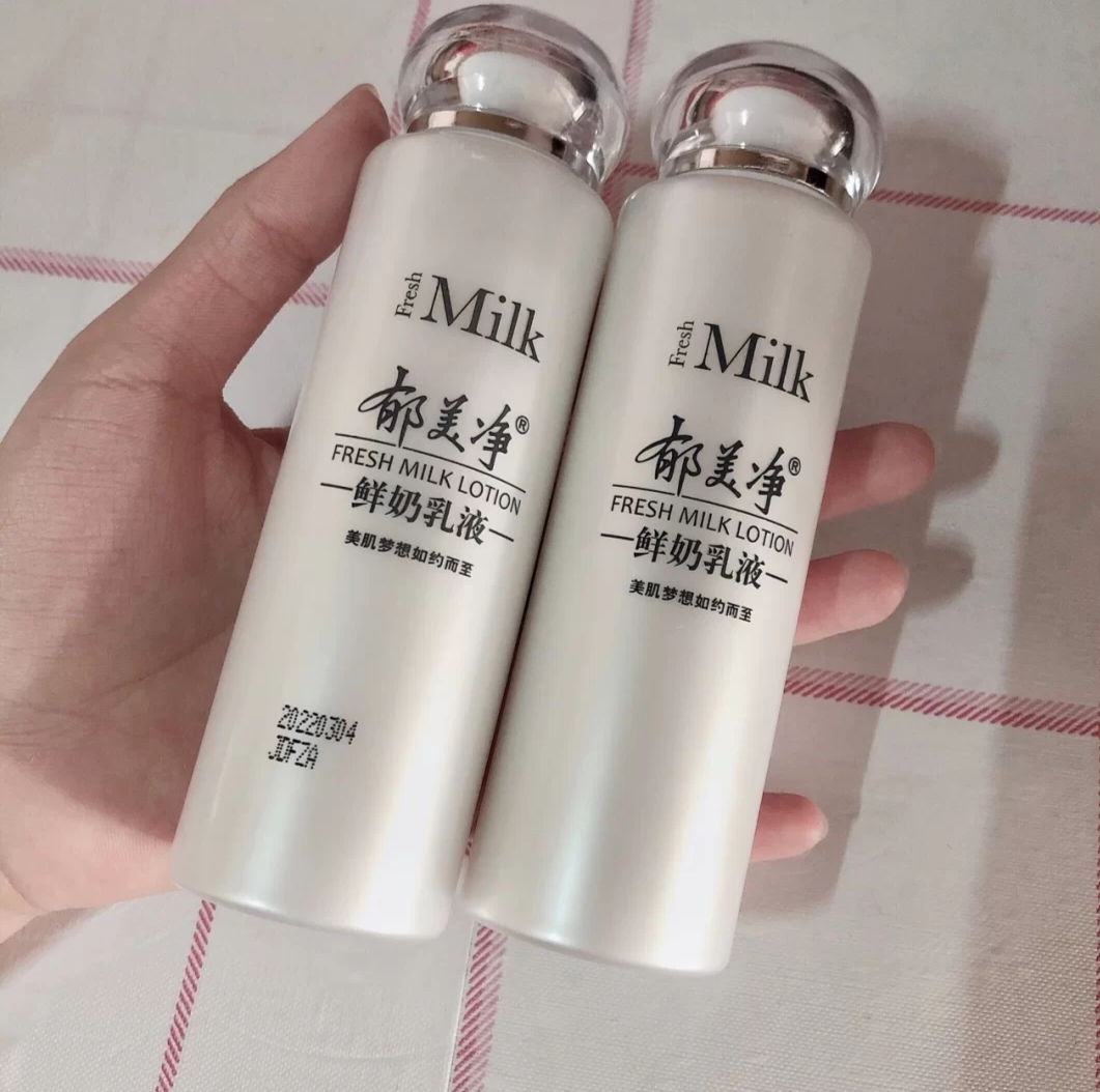郁美净身体乳还是老款好用,郁美净哪款乳液好用
