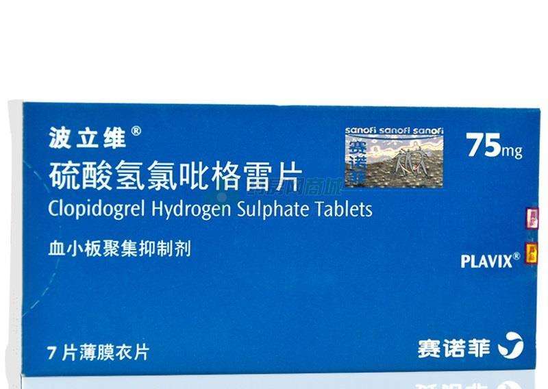 硫酸氢氯吡格雷片吃法,硫酸氢氯吡格雷片