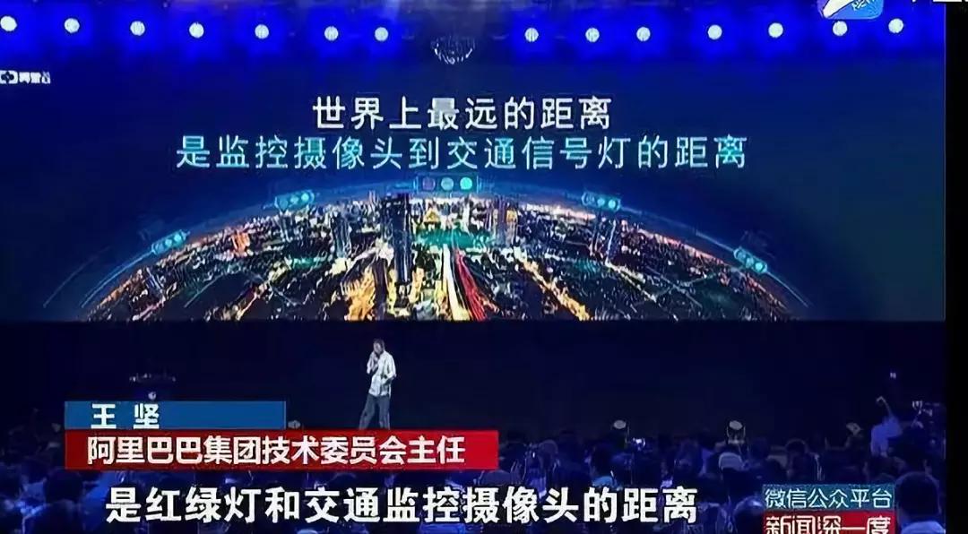 院士王坚现在干什么呢,马云评价王坚院士