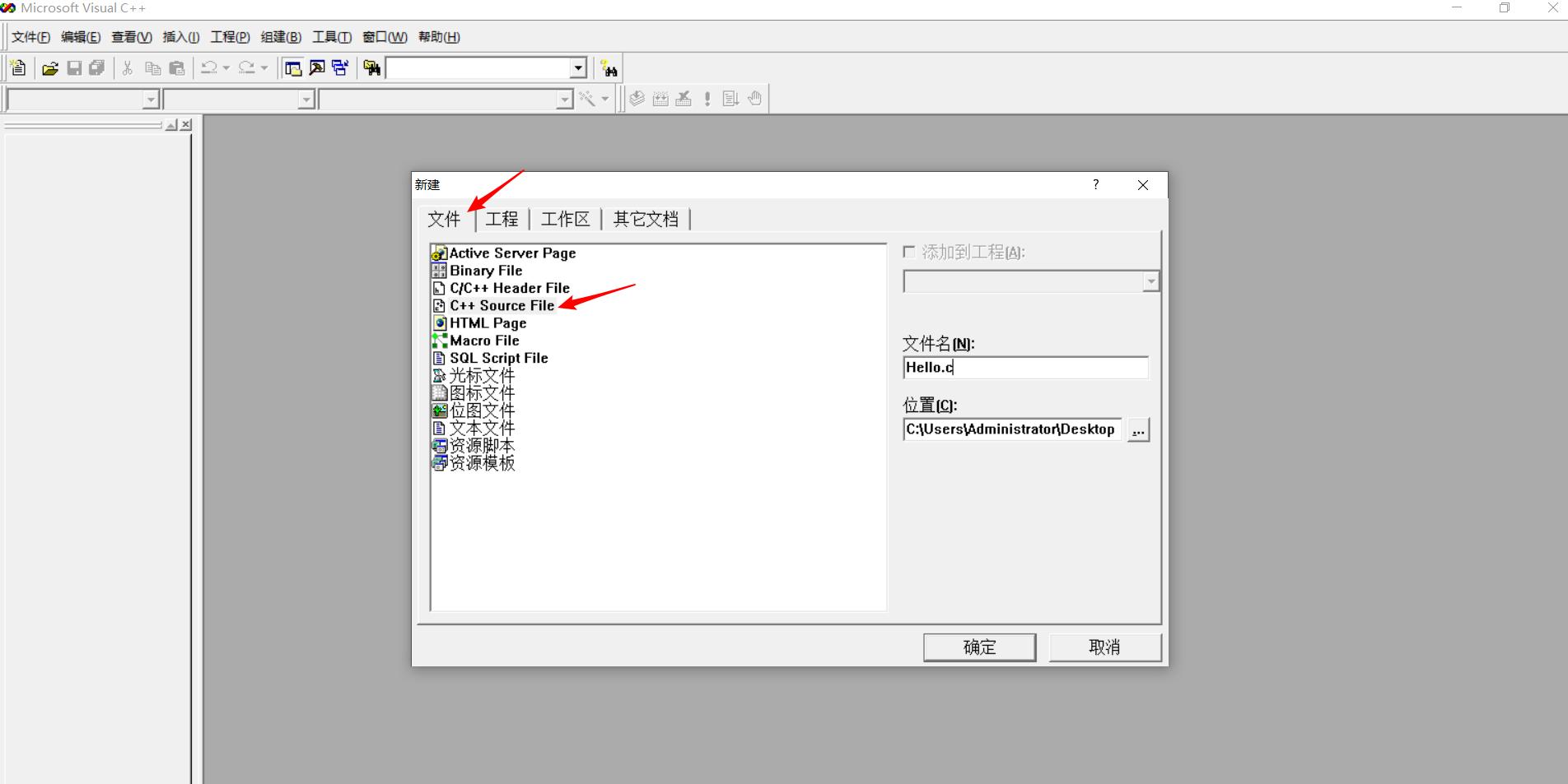 大一安装jdk8,vcsa6.0安装