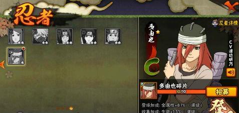 火影忍者决斗场忍者推荐,火影忍者适合平民上分的忍者