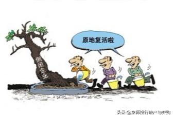 资不抵债企业如何申请破产,破产重整是否需要资不抵债