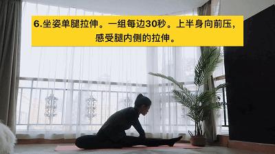 无痛一字马怎么练,三个动作挑战无痛一字马