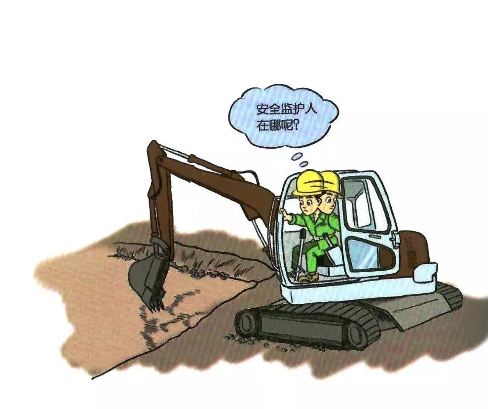 安全知识漫画速成,安全漫画落实安全责任