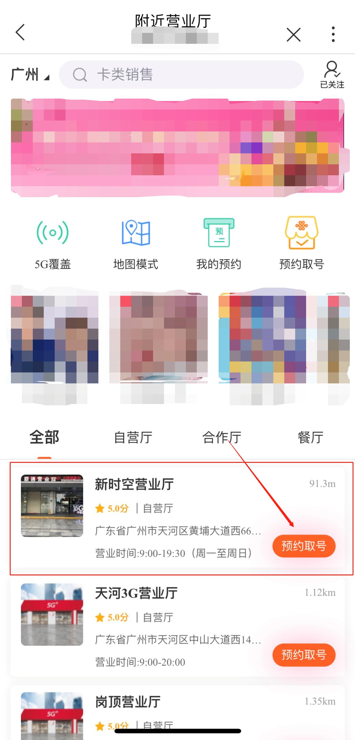 联通10元的1000兆的办理条件,联通怎么升级万兆