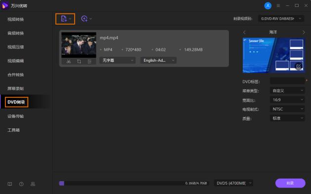 windows10视频怎么写入光盘,win11如何把mp4刻录到光盘