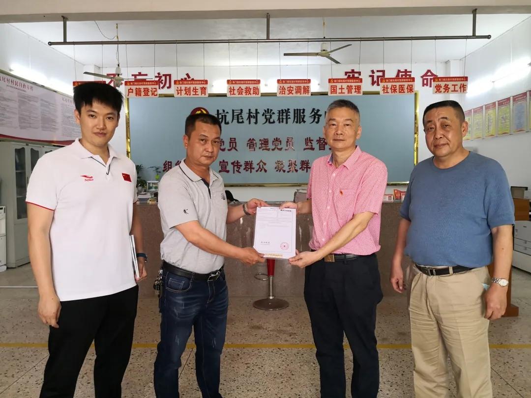 潮阳区打造区域特色农业品牌,集体商标成农民增收“金钥匙”