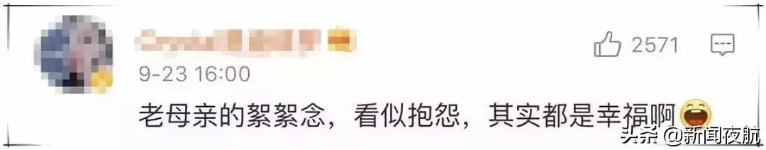 孙俪深夜发文发了什么,孙俪最新发微博晒图