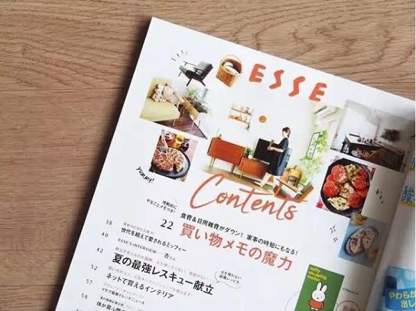 日本主妇一个月20万零花钱,日本主妇一年省了500万