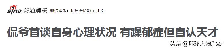 “南京boy”参选美国总统？当嘻哈天王作起来，你真不知道他下一步要干啥
